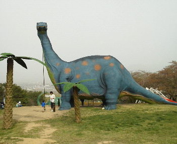 恐竜公園の恐竜