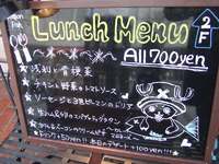 cafe&Bar Dragon Fish ~人気のスパグラ~