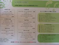 インド・ベンガル料理レストラン アラム