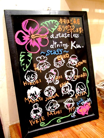 staff & ?