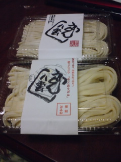 八雲作業所のうどん