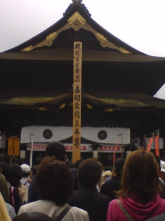 行ってきました