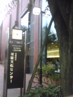 全国ゲシュタルト大会