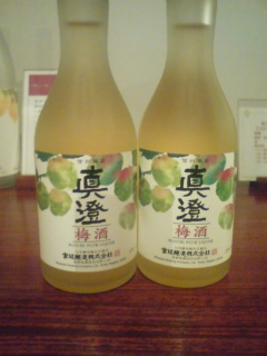 お酒好き?
