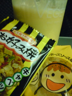 ICサポーター養成講座IN岐阜