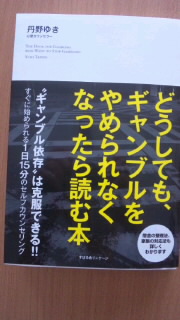 変わる力の素晴らしさ