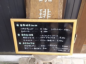 みかげ茶屋(MIKAGE CHAYA) 軽井沢町