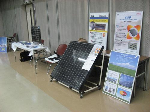 3月13日　太陽光発電セミナーを開催しました