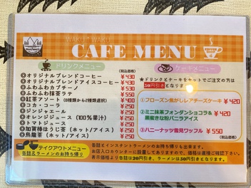 木祖村「カフェ＆缶づめバル WAKU WAKU」
