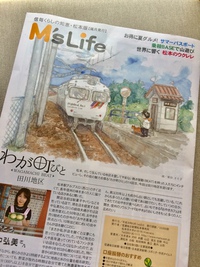 フレグラント・ガーデン 光と香りがそそぐ庭 - Ms Life - フレグラント・ガーデン 光と香りがそそぐ庭 - Ms Life -