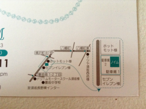 須坂の美容室　地図