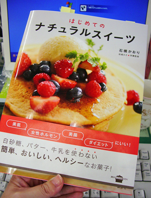 当たり前のこと