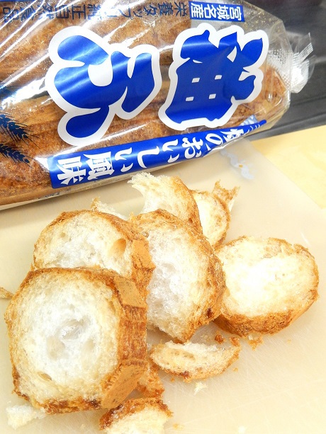 油麩 油麩