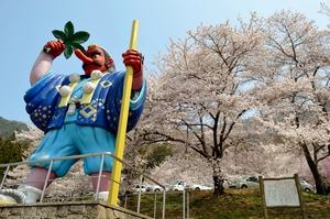 キティ―パーク 天狗 キティ―パーク 天狗