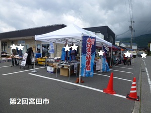 宮田市180503 宮田市180503