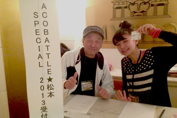 「ACOBATTLE★松本 SPECIAL 2013」終了！
