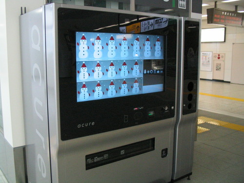 長野エリア最新自動販売機