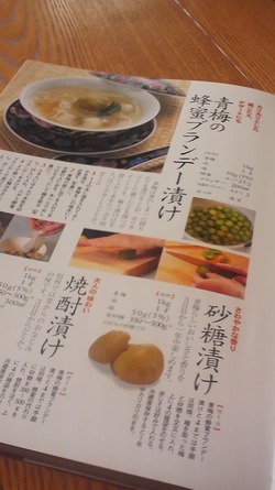 収穫とおやつ