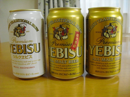 ヱビス飲み比べ