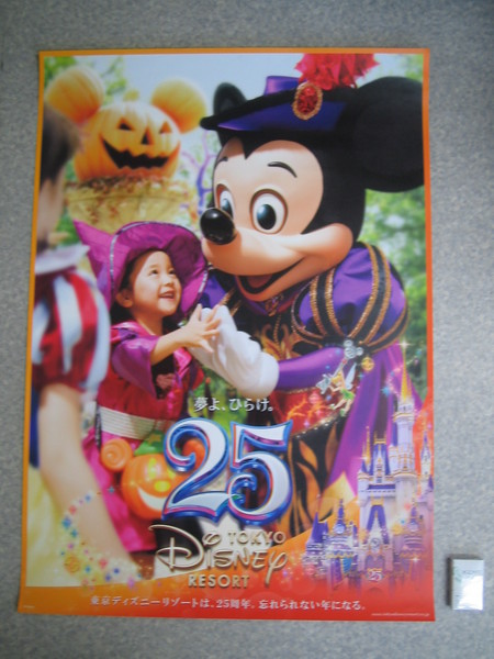 特大ポスター!