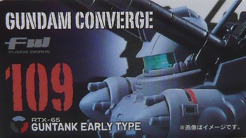 FW GUNDAM CONVERGE19(ガンタンク初期型)