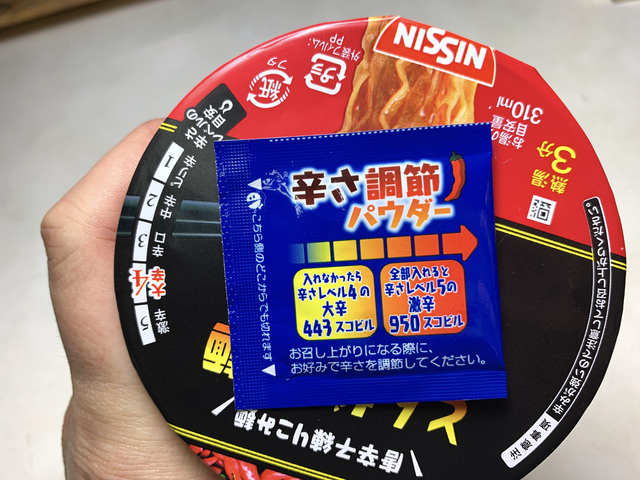 とんがらし麺 うま辛海鮮チゲ - 日清食品 カップ麺 とんがらし麺 うま辛海鮮チゲ - 日清食品 カップ麺