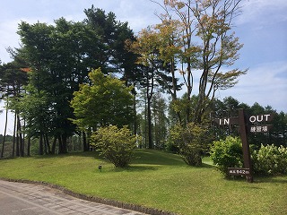旅の終わりで 旅の終わりで