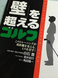 今まで培ってきたもの 今まで培ってきたもの