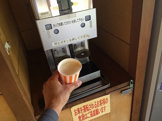 旅の終わりで 旅の終わりで