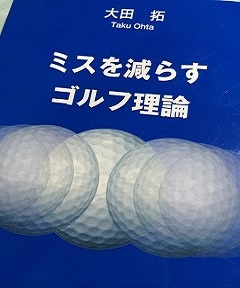 今まで培ってきたもの 今まで培ってきたもの