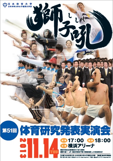 愛するあまり