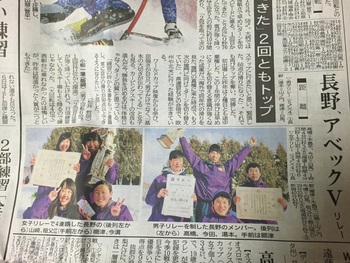 4連覇 4連覇
