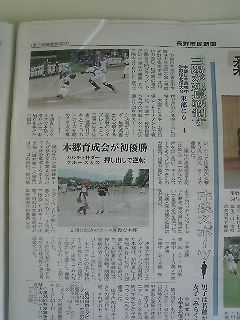 当然ですが。