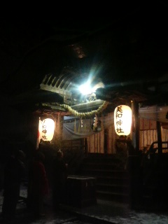 新年