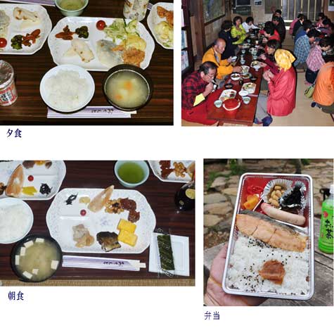 山小屋の食事 八ヶ岳硫黄岳山荘