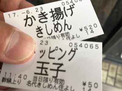 名古屋駅新幹線ホーム「住よし」のきしめんはサイコーに美味しいと思います。 ボクのオススメは、かき揚げ玉子きしめんです。