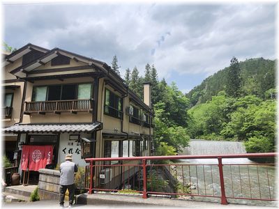 四万温泉:川魚料理《くれない》さん 四万温泉:川魚料理《くれない》さん