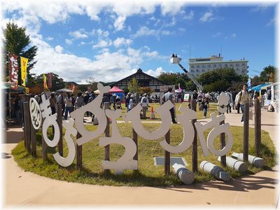 第30回信州小諸ふーどまつり 第30回信州小諸ふーどまつり