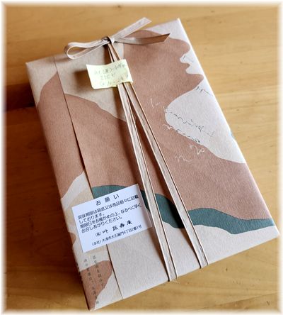 叶匠壽庵さんの《あも”蓬”》 叶匠壽庵さんの《あも”蓬”》