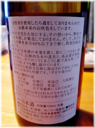 小豆島のアワビ&サザエと山形の日本酒「住吉」 小豆島のアワビ&サザエと山形の日本酒「住吉」