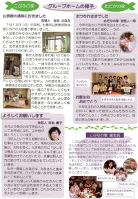 21号 5ページ 21号 5ページ