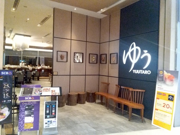 プーパッポンカレー ปูผัดผงกะหรี่ ソンブーンシーフード セントラルエンバシー店 プーパッポンカレー ปูผัดผงกะหรี่ ソンブーンシーフード セントラルエンバシー店