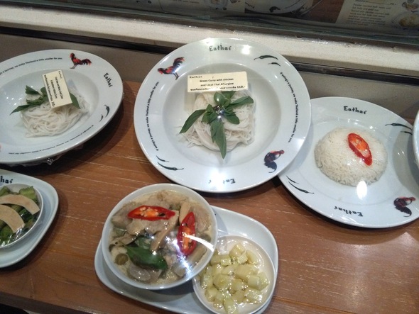 グリーンカレーそうめん Eathai(イータイ)セントラル・エンバシー グリーンカレーそうめん Eathai(イータイ)セントラル・エンバシー