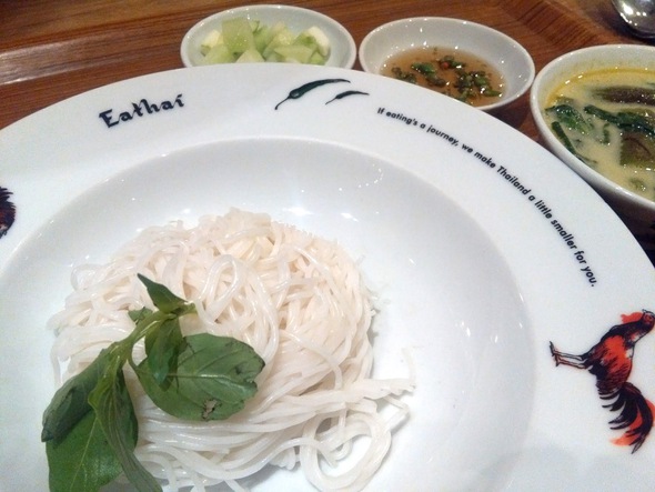 グリーンカレーそうめん Eathai(イータイ)セントラル・エンバシー グリーンカレーそうめん Eathai(イータイ)セントラル・エンバシー