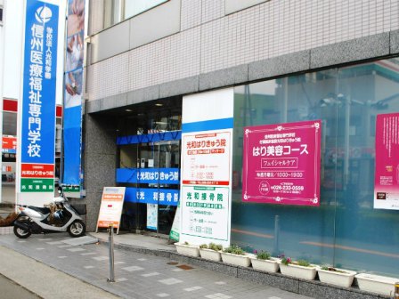 はり治療はいいっすね。