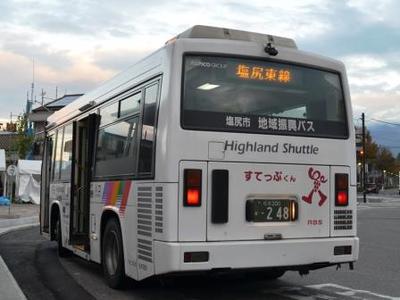 【松本電鉄】 アルピコカラーの日野レインボーHR7m車