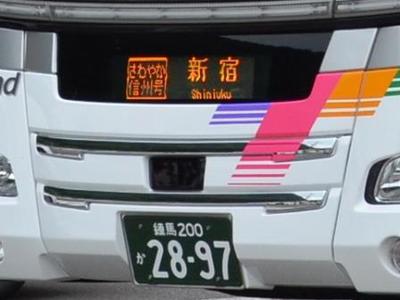 【アルピコ交通】 東京営業所に配備された貸切車の新車