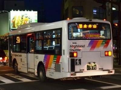 【川中島バス】 [48]系統・金井山線の行先表示にローマ字表記復活！