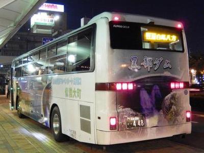 【川中島バス】 特急バス・長野～白馬線にトイレ付き車両充当！