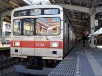 【東急電鉄】 さようなら、東横線を走る1000系電車（その3）